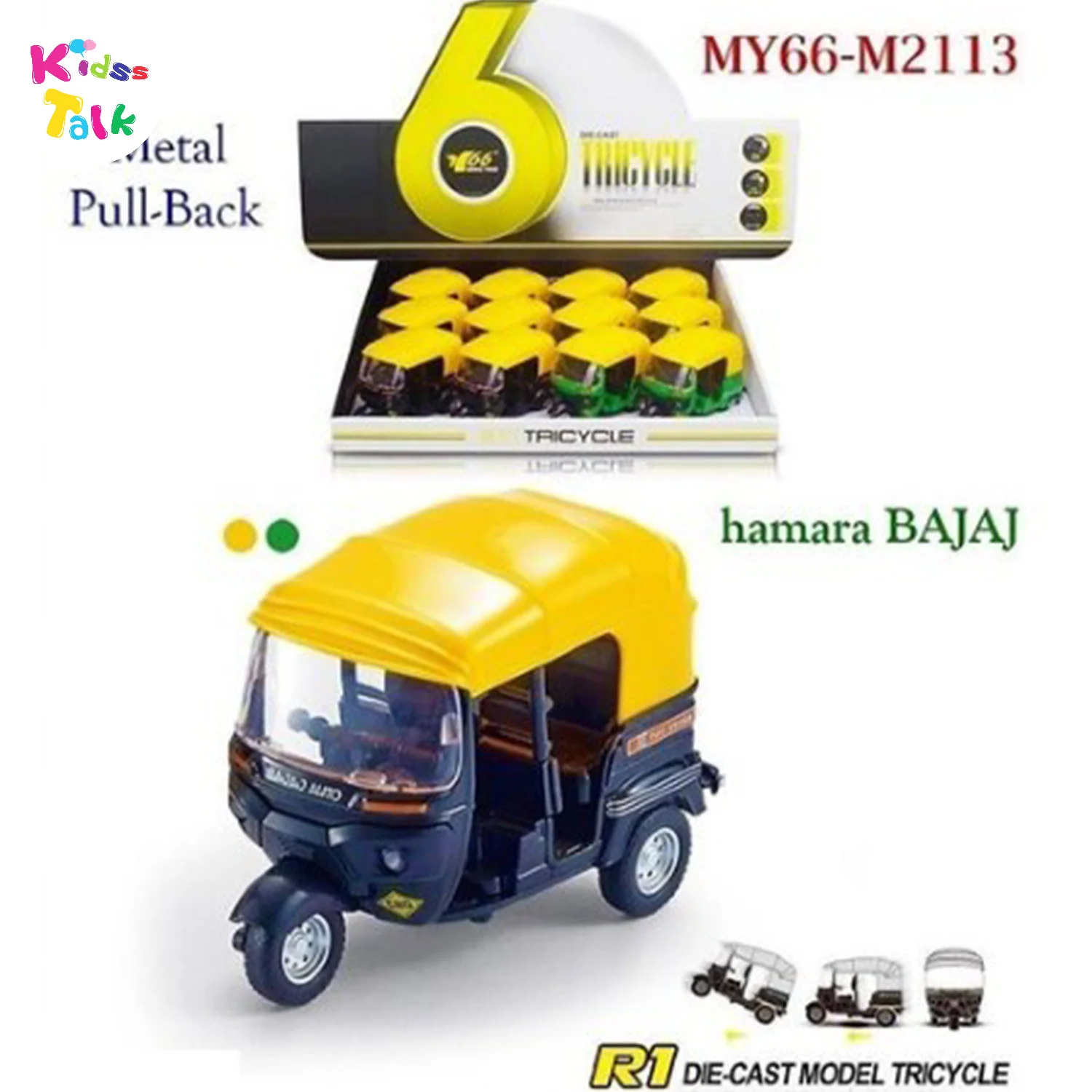 Bajaj Diecast Auto Tricycle