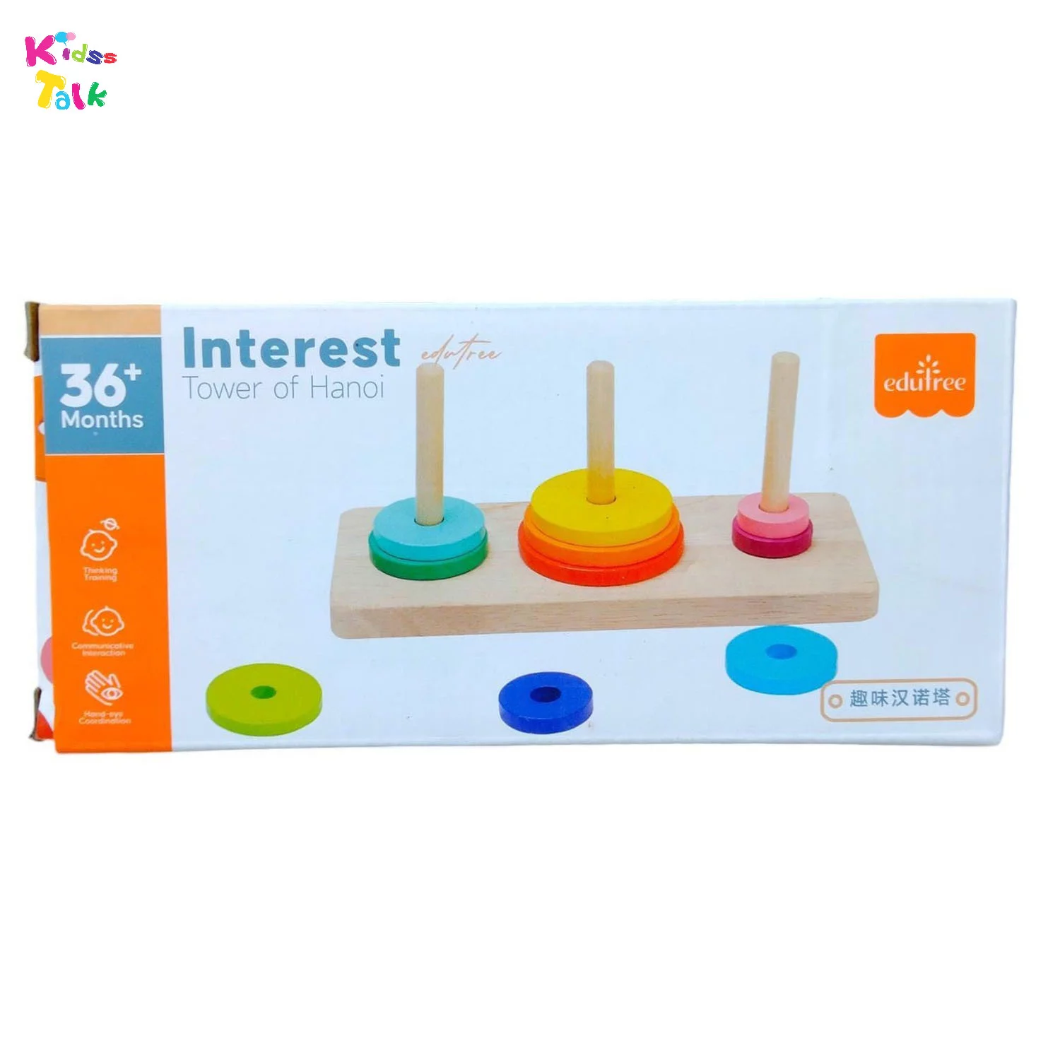 Wooden Tower Of Hanoi Build N Tower