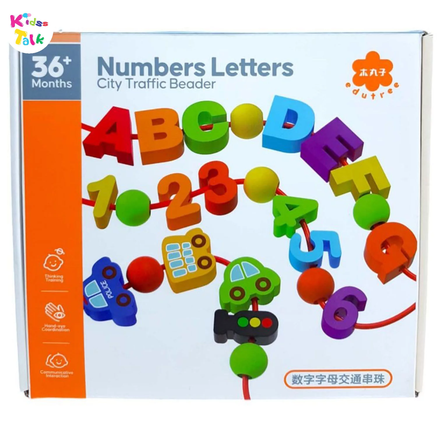 Numbers N Letters City Traffic Beader Beads