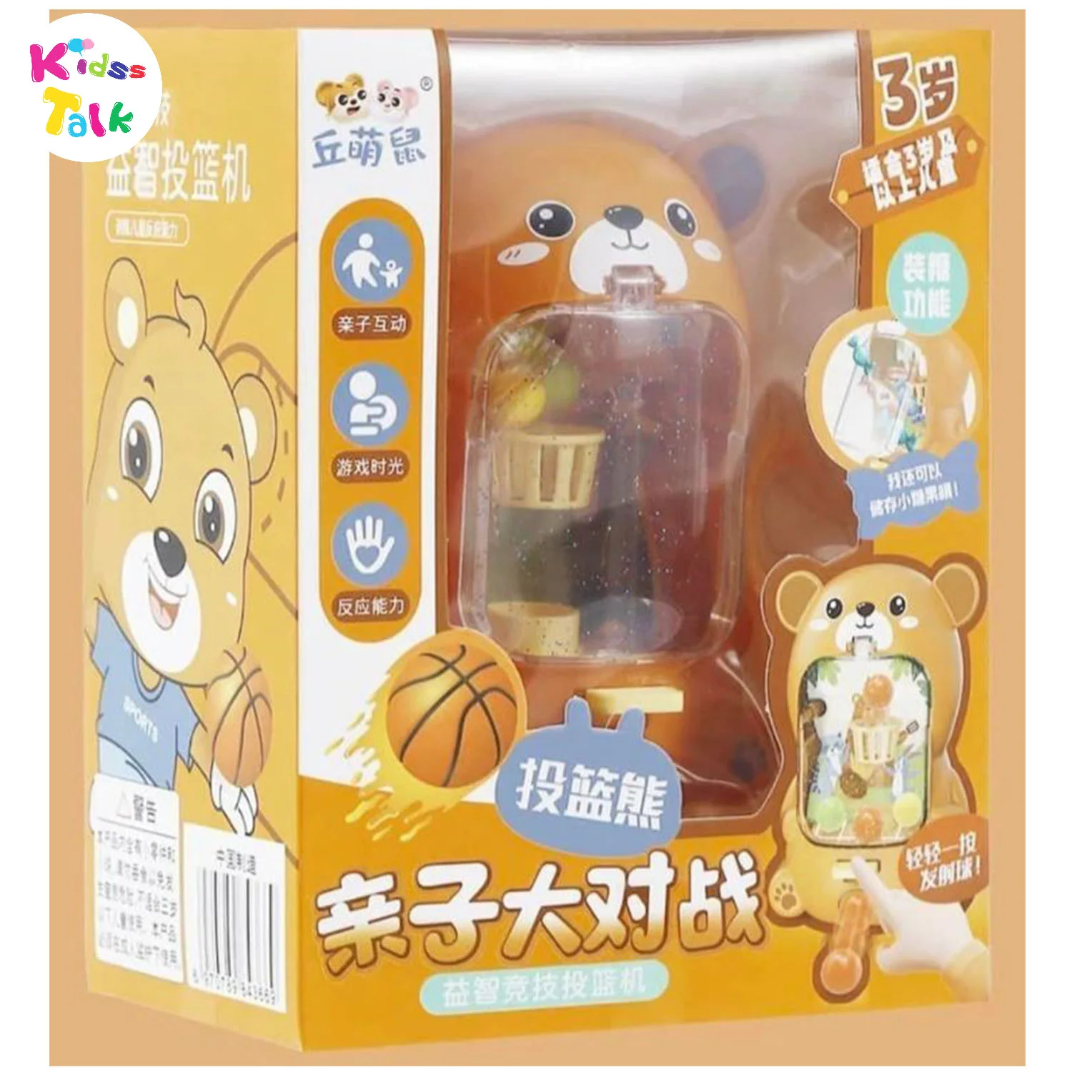 Bear Shooting Machine