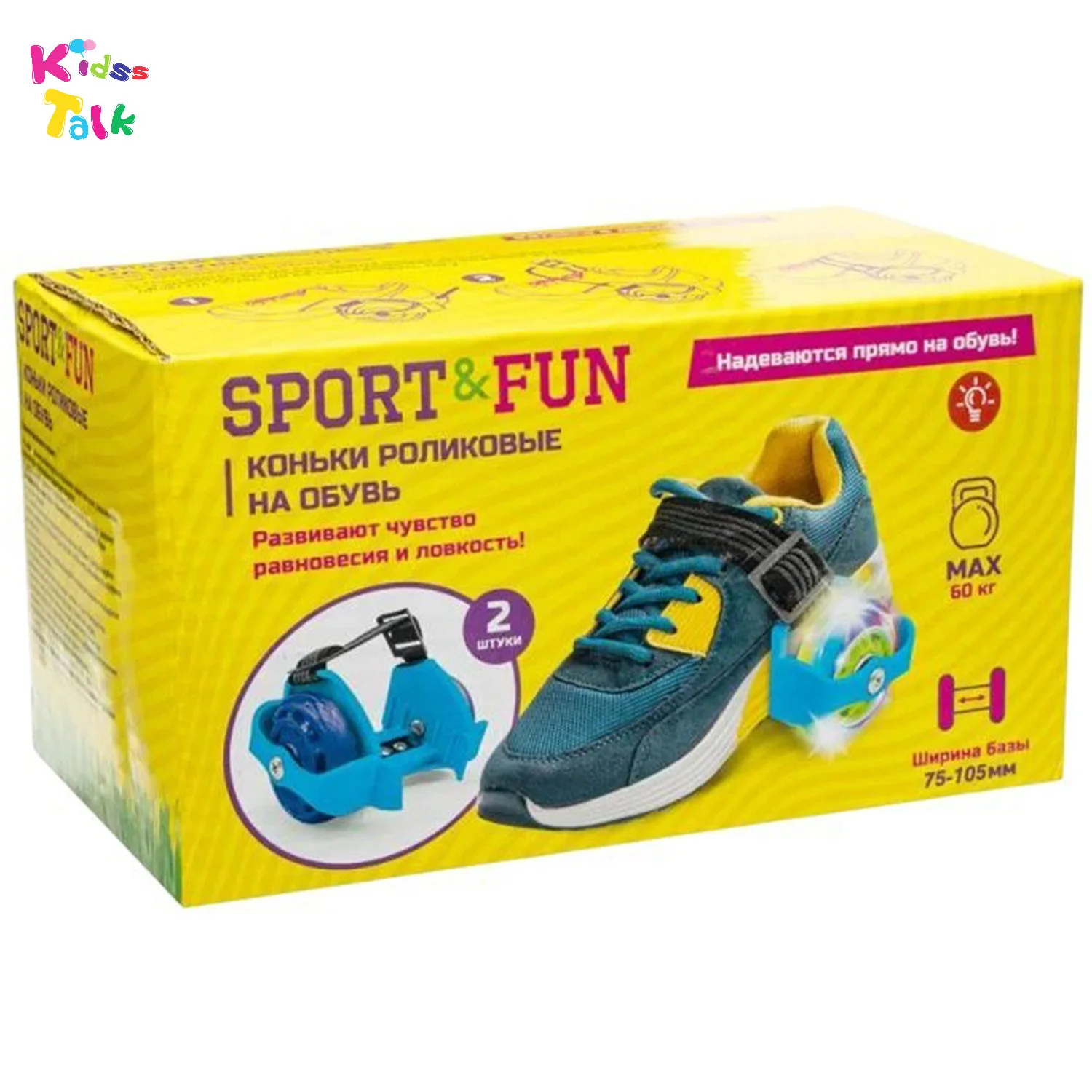 Sport N Fun Skating Shoe