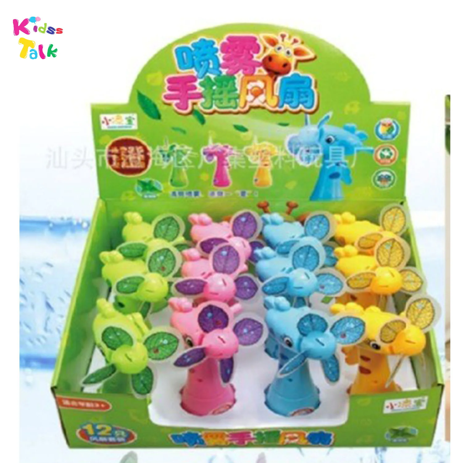 Giraffe Water Spray Fan