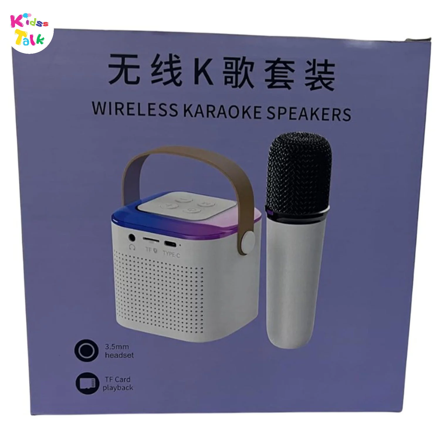 Wireless Karaoke Mike Set Kids Mike Set
