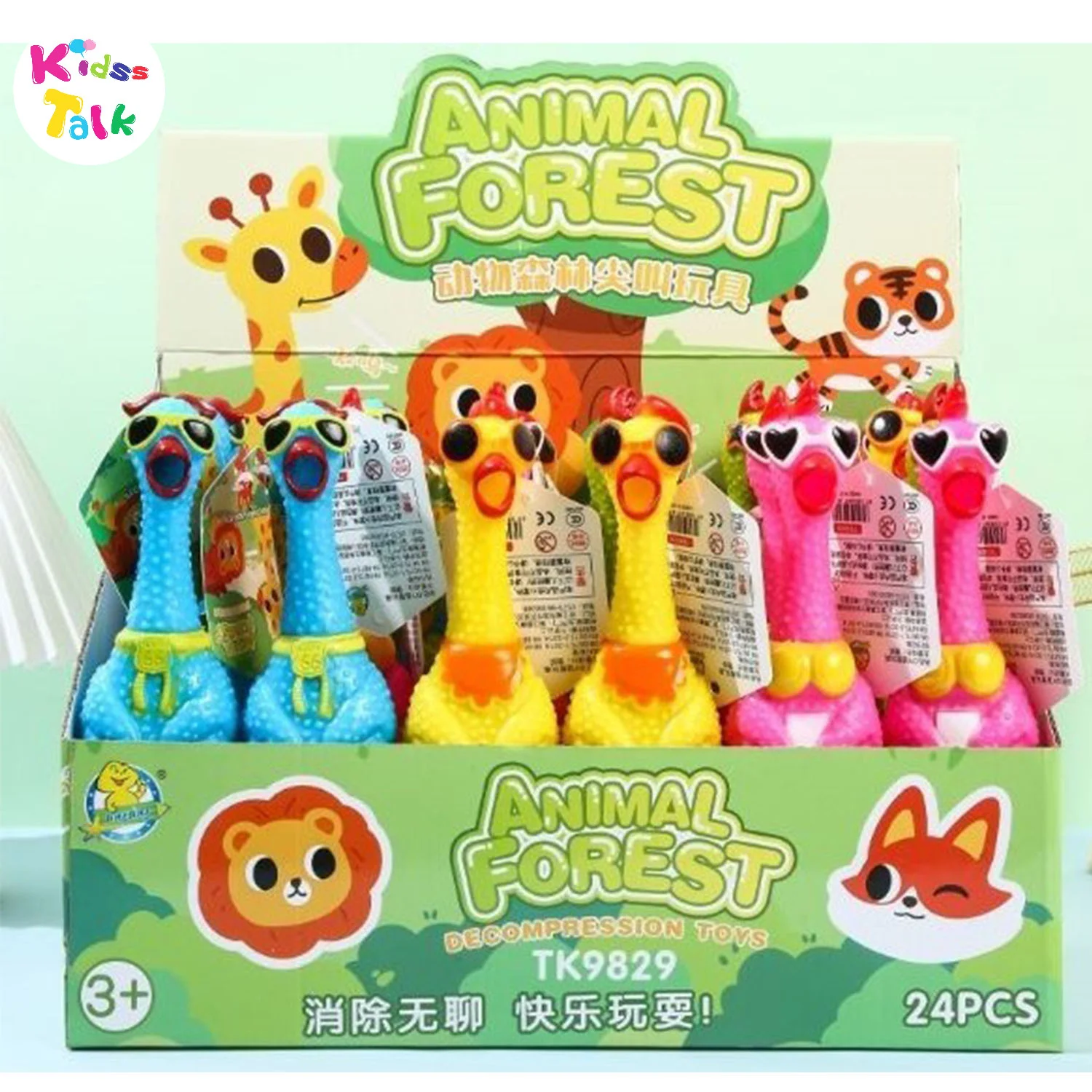 Fancy Squeeze Animals