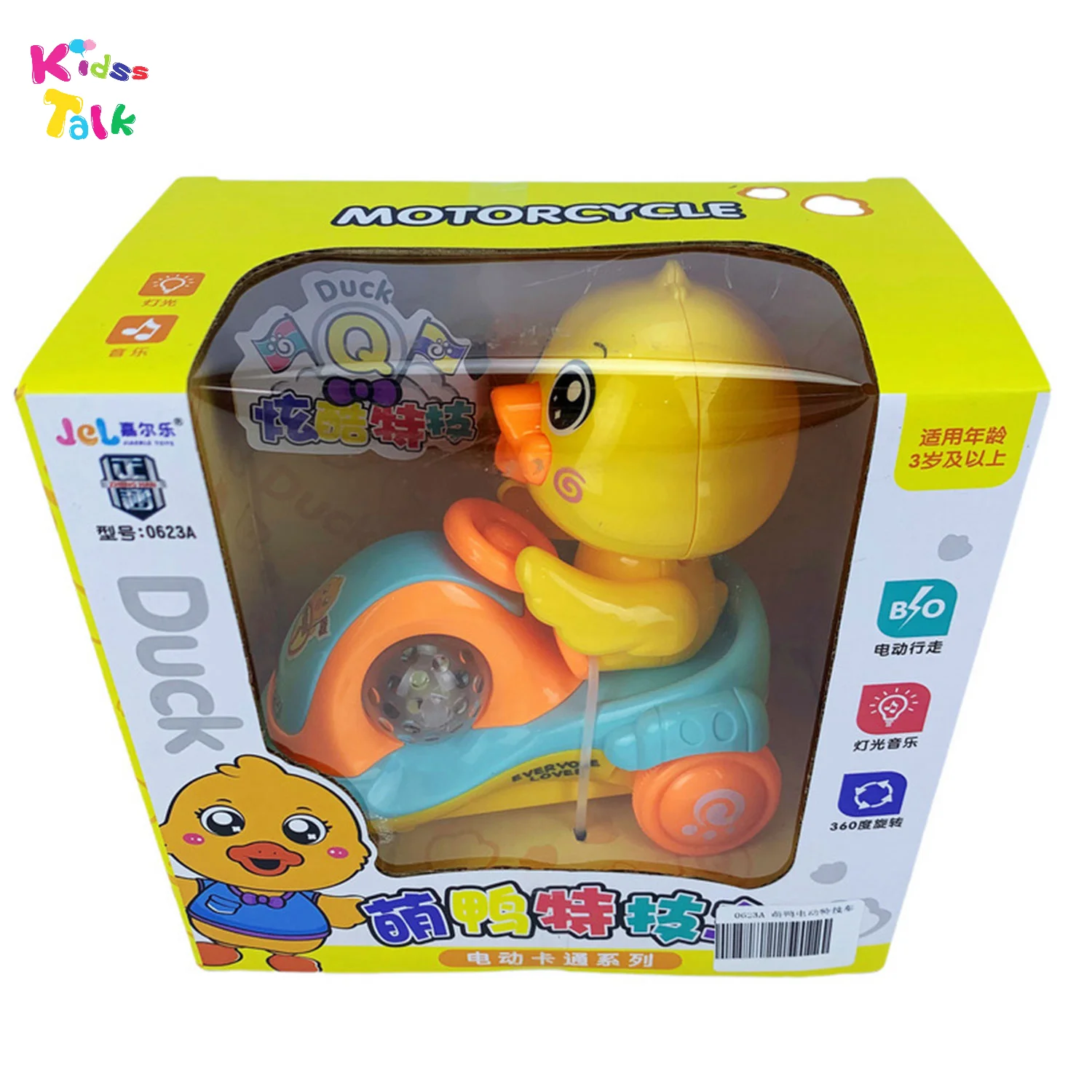 Lovely Cute Duck Stunt Car